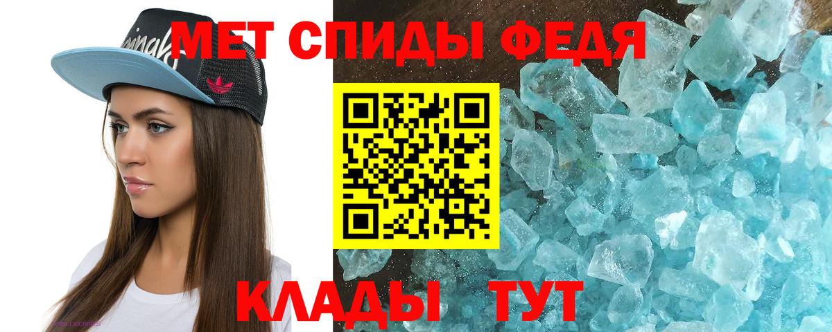Amphetamine  Вход с VPN  Набережные Челны  Amphetamine Розовый 