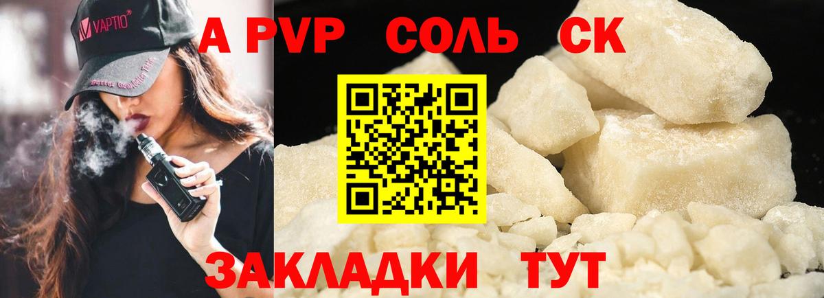 Меф МЯУ МЯУ кристаллы  ГАШ  Вейп ТГК  КОКАИН  Набережные Челны  Бошки Шишки  Вход с VPN  Мефедрон 