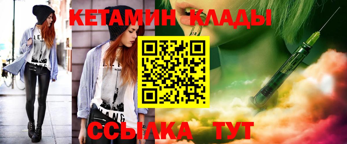 Гашиш Набережные Челны