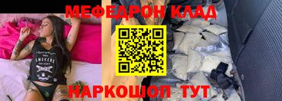 прущие крисы Будённовск