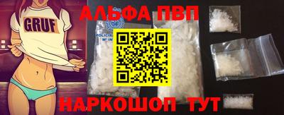 apvp Бузулук