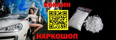 прущие крисы Будённовск
