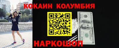 меф Вышний Волочёк