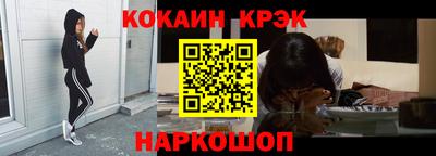 мяу мяу кристалл Бугуруслан