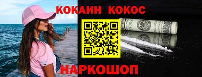 мяу мяу кристалл Бугуруслан