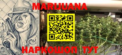 мяу мяу кристалл Бугуруслан