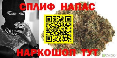 спиды Вязники
