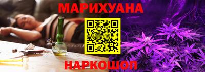 мяу мяу кристалл Бугуруслан