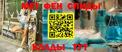 мяу мяу кристалл Бугуруслан