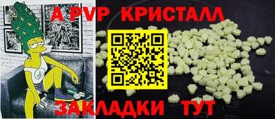 apvp Бузулук