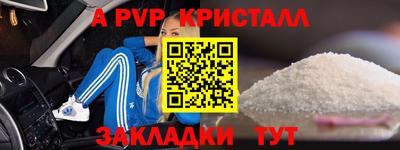 apvp Бузулук