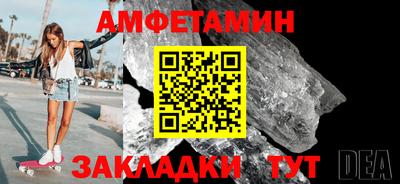 мяу мяу кристалл Бугуруслан