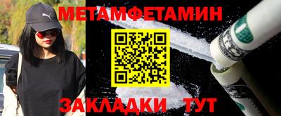 мяу мяу кристалл Бугуруслан