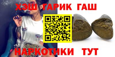 мяу мяу кристалл Бугуруслан
