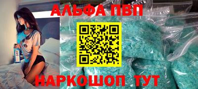apvp Бузулук