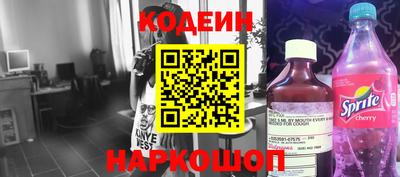 мяу мяу кристалл Бугуруслан