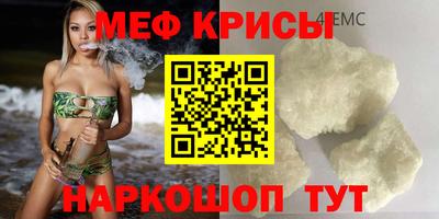 прущие крисы Будённовск