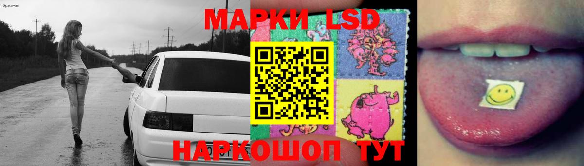 LSD-25 экстази кислота Набережные Челны