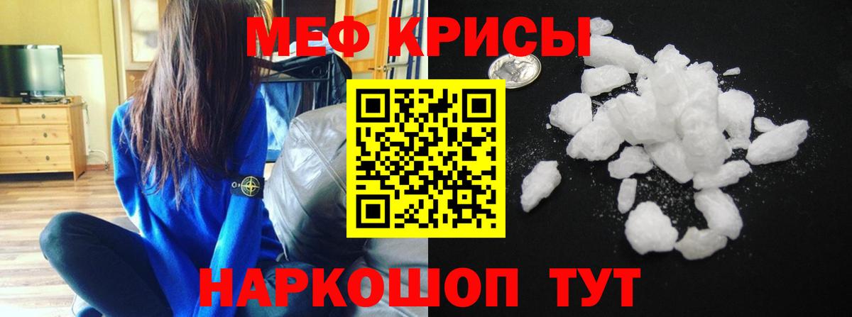 МЯУ-МЯУ VHQ  Вход с VPN  Набережные Челны  МЯУ-МЯУ 4 MMC 