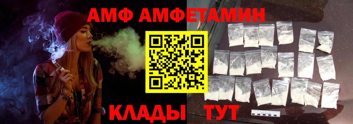 Набережные Челны  Первитин кристалл  Метамфетамин  Вход с VPN 