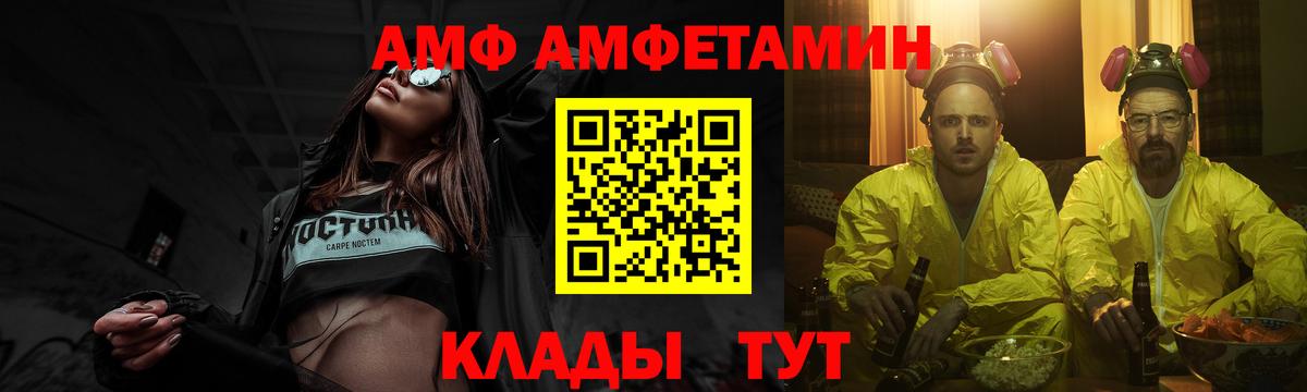 Первитин Methamphetamine Набережные Челны