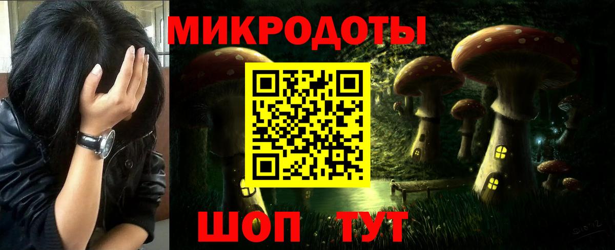 Галлюциногенные грибы ЛСД Набережные Челны