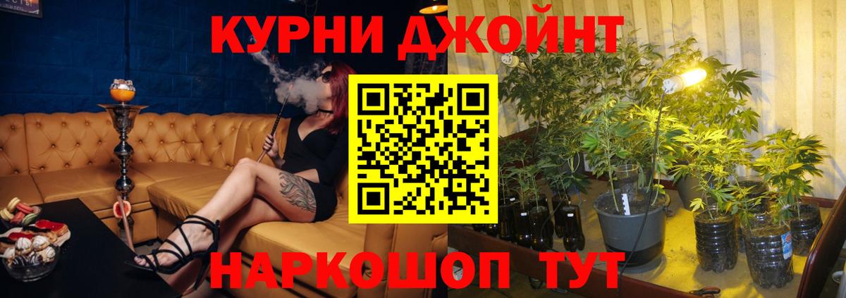 Конопля планчик  Бошки марихуана план  Вход с VPN  Набережные Челны  Шишки марихуана SATIVA & INDICA 